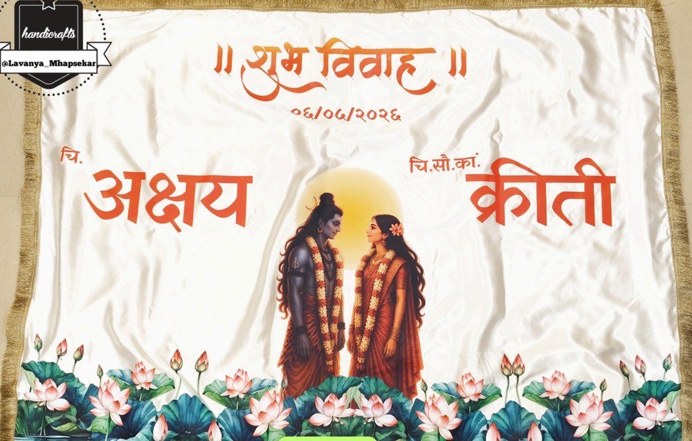 Custom Printed Antarpath - Front & Back (Satin) — custom printed, Xeflux Margao